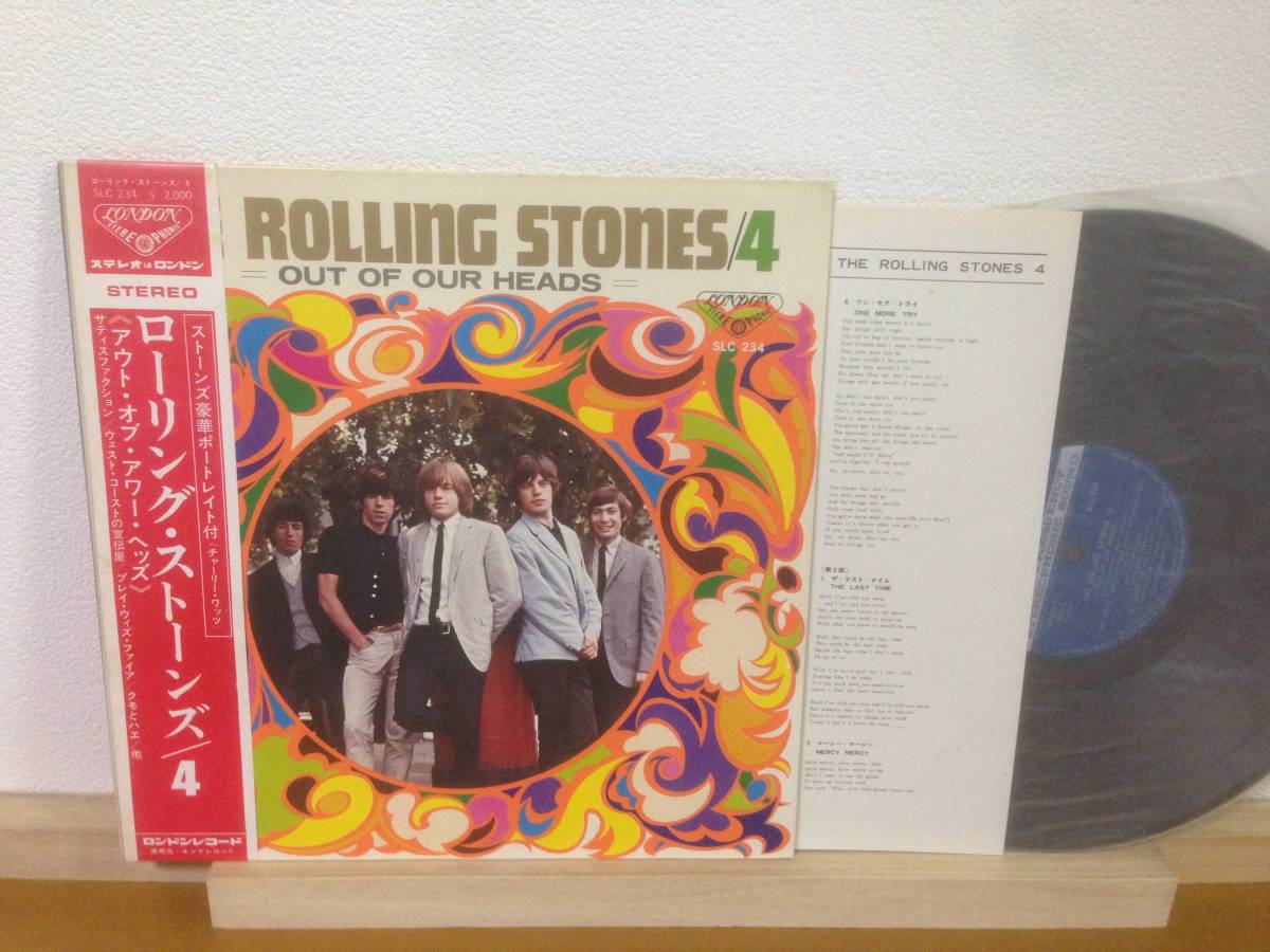 在庫限り特価 帯付 LP ローリング・ストーンズ アウト・オブ・アワー・ヘッズ SLC-234 ROLLING STONES OUT レコード 