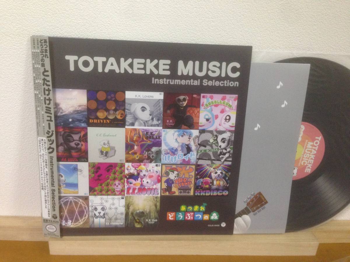 ゲーム音楽 帯付 LP あつまれどうぶつの森 とたけけミュージック TOTAKEKE MUSIC Instrumental Selection COJX-9456 Nintendo