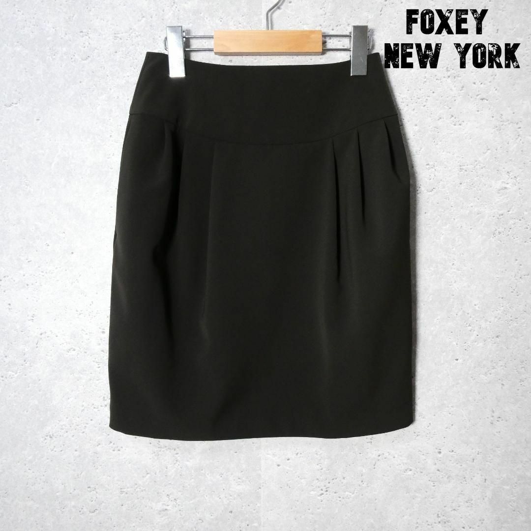 美品 FOXEY NEW YORK フォクシーニューヨーク サイズ38 コクーンスカート 台形スカート ストレッチあり 膝丈 茶 ブラウン_画像1