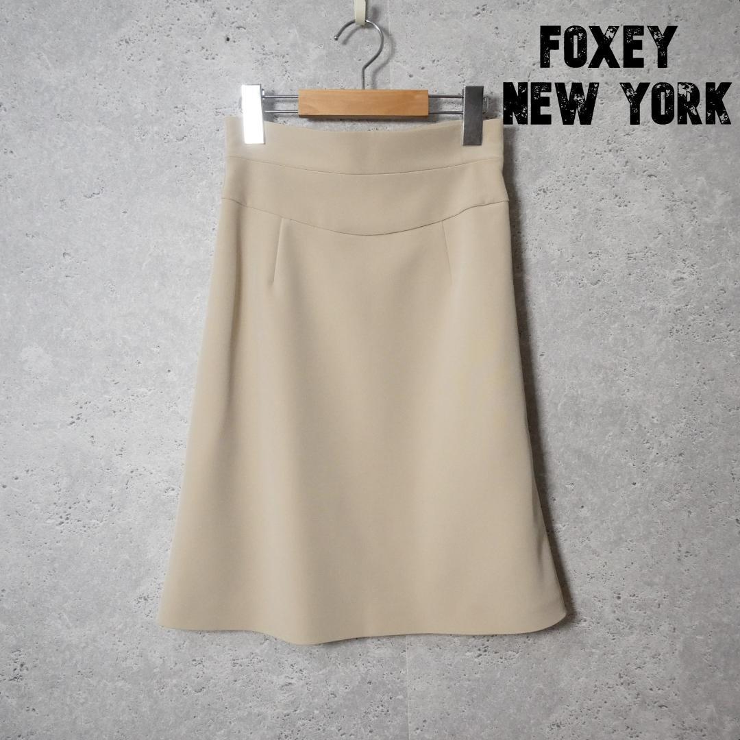 極美品 FOXEY NEW YORK フォクシーニューヨーク 膝丈 ミディ丈 台形スカート 38 S ベージュ A2196