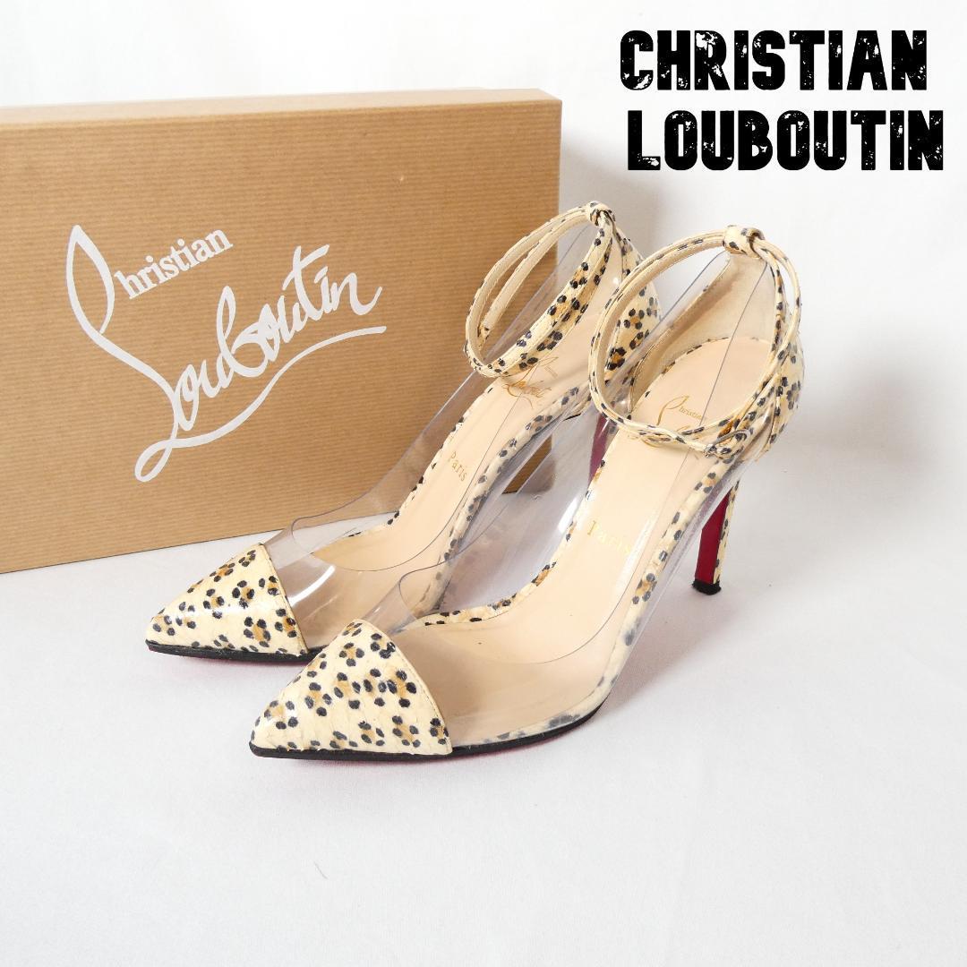 美品 Christian Louboutin クリスチャンルブタン パイソン レザー ポインテッドトゥ ハイヒール セパレート パンプス 37 約24 ベージュ