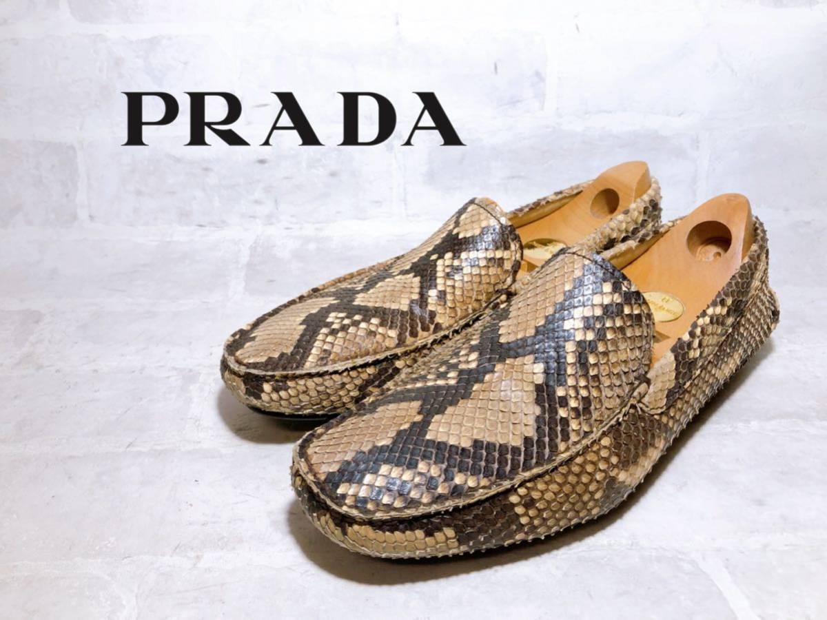 貴重!!【美品】PRADA プラダ 最高級 リアルパイソンレザー 蛇革 ローファー スリッポン ドライビングシューズ UK6（約24.5cm）メンズ