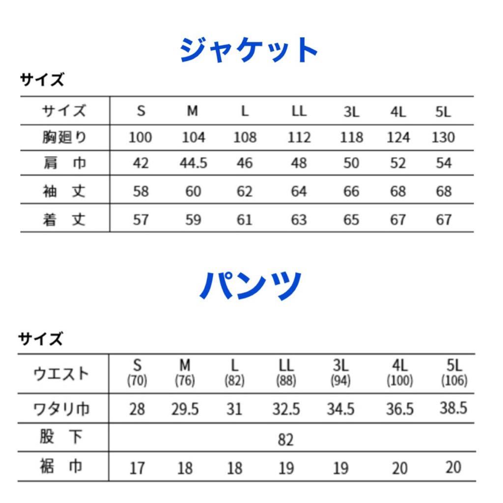 送料無料&税込価格 寅壱 デニム 作業服 パンツ ズボン ストレッチ 春