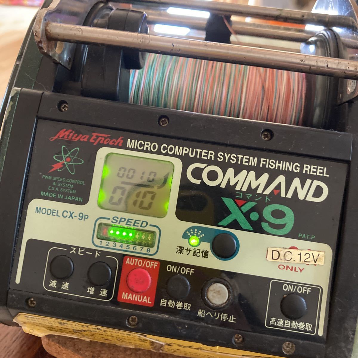 ミヤマエミヤエポックコマンドX-9 CX-9 DC12V MIYAMAE COMMAND ミヤマエミヤエポックコマンドX-9 CX-9 DC12V MIYAMAE COMMAND