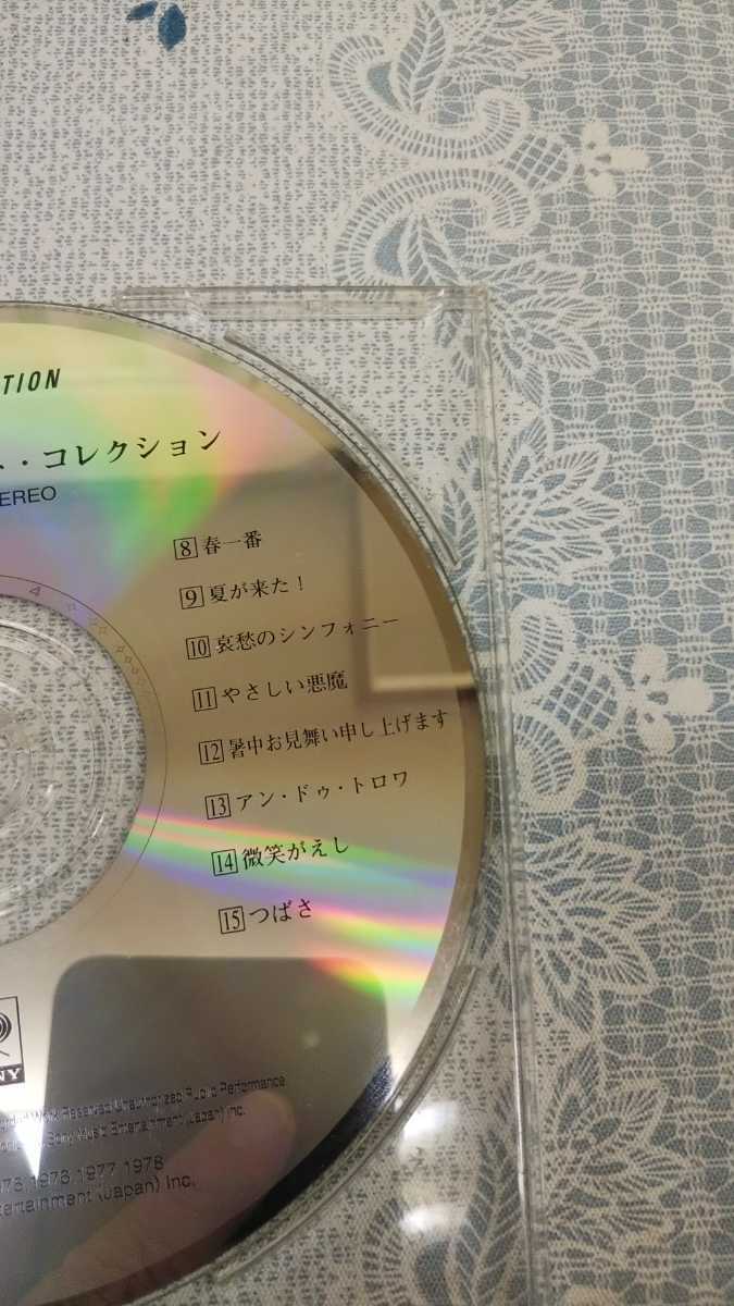 CD選書 キャンディーズ / ベスト・コレクション SRCL-2717の画像6