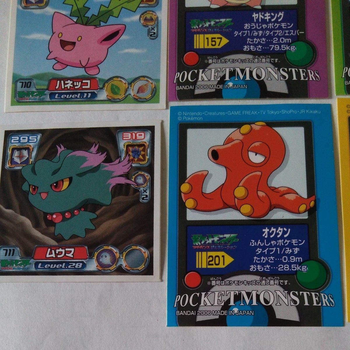 Pokemonシール11枚セット 未使用 ポケモンシール トゲピー Pokemonシール11枚セット 未使用 ポケモンシール トゲピー