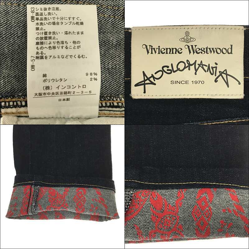 【美品】 Vivienne Westwood ANGLOMANIA / ヴィヴィアンウエストウッドアングロマニア | コットン ストレッチ オーブロゴ 刺繍 裾裏 プリ_画像8