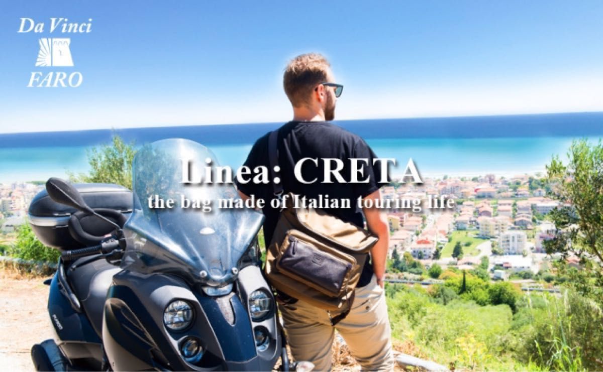 Da Vinci FARO CRETA Turista bag 4ウェイバッグ　多機能　4way 大容量 computer