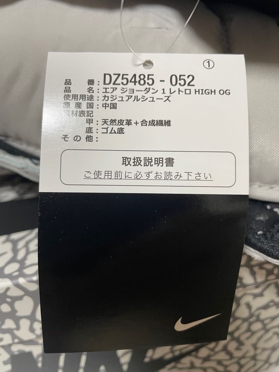 Nike Air Jordan 1 High OG "White Cement"