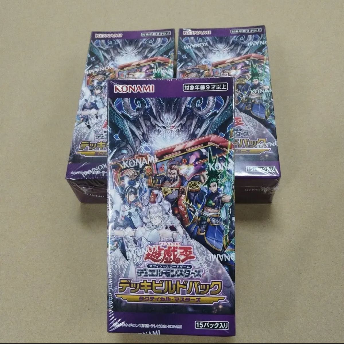 遊戯王　デッキビルドパック タクティカルマスターズ 3box 未開封