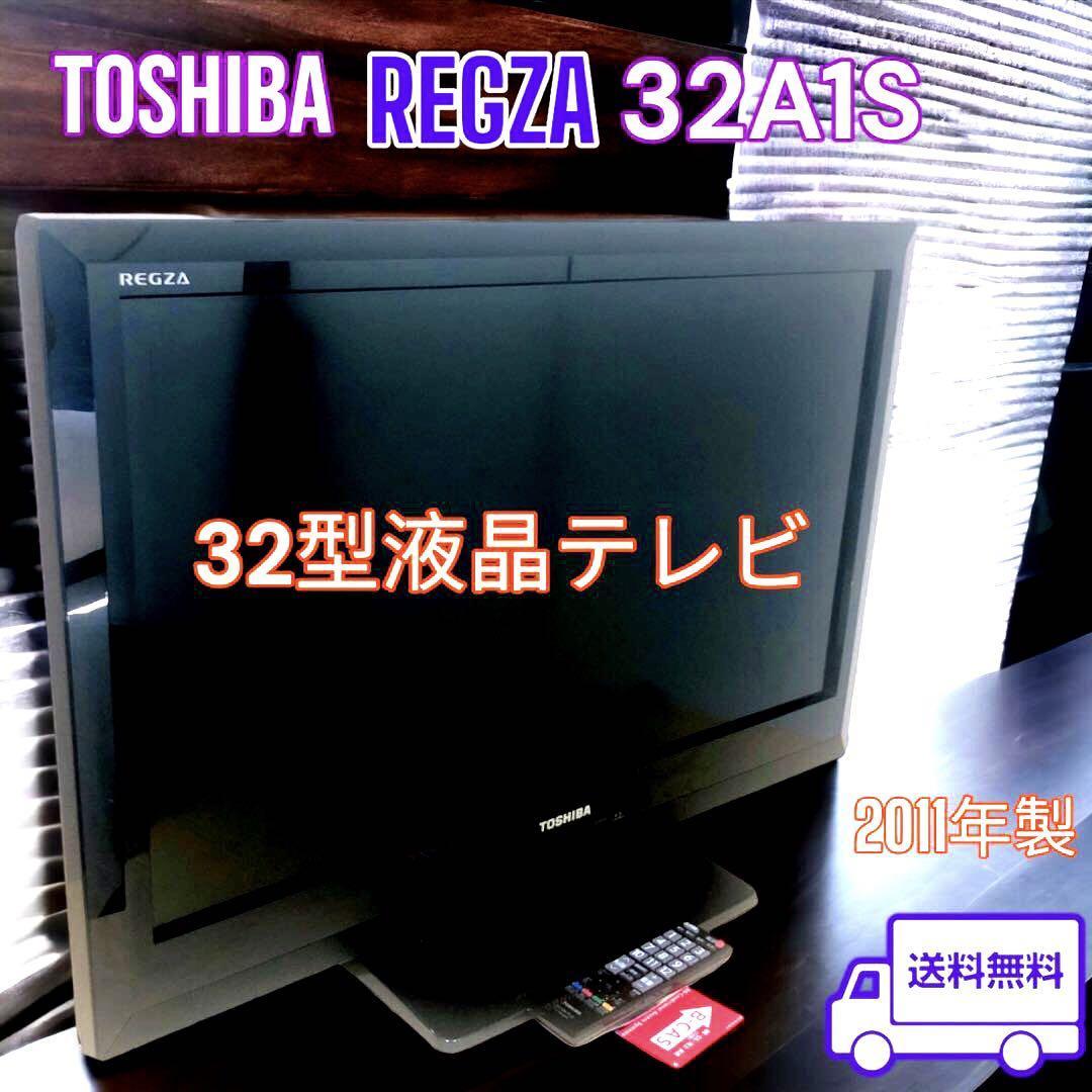 東芝 REGZA 32V型 32インチ 液晶テレビ 32BC3 - 映像機器