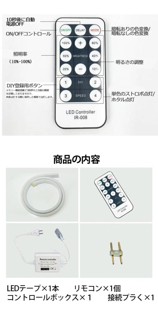 320°発光 ledテープライト 3m EL蛍光チューブ管 調光器付_画像10