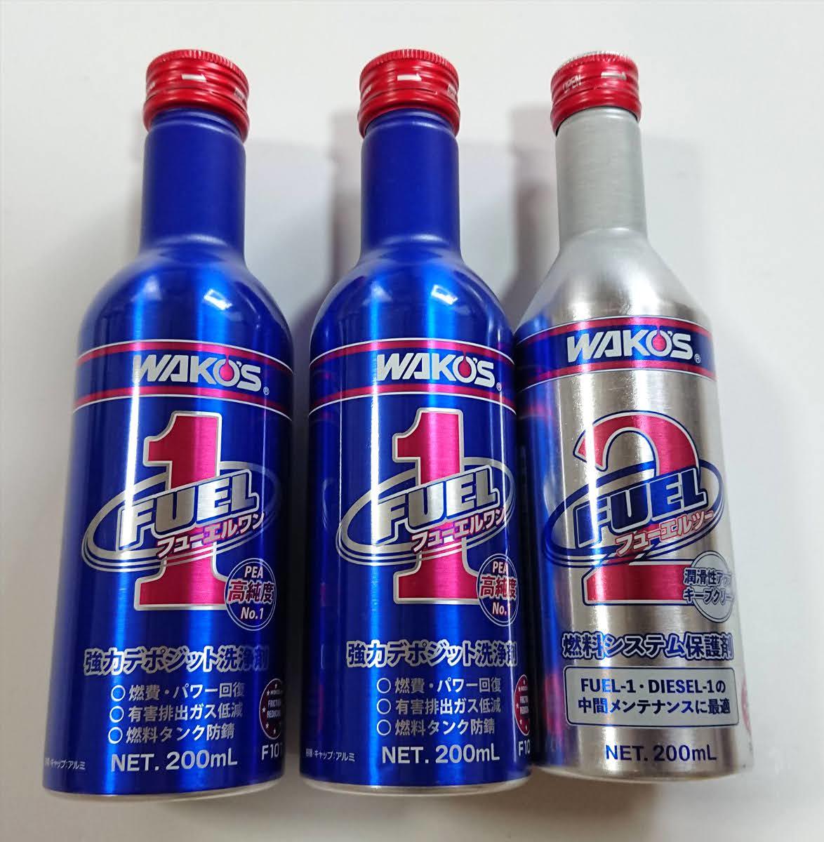 WAKO'S ワコーズ FUEL1 FUEL2 フューエルワン ヒューエルツー 200ml 3