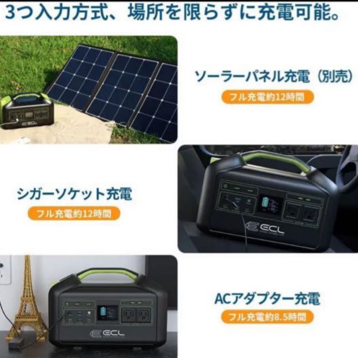 ポータブル電源 大容量 218400mAh キャンプ アウトドア 非常用電源