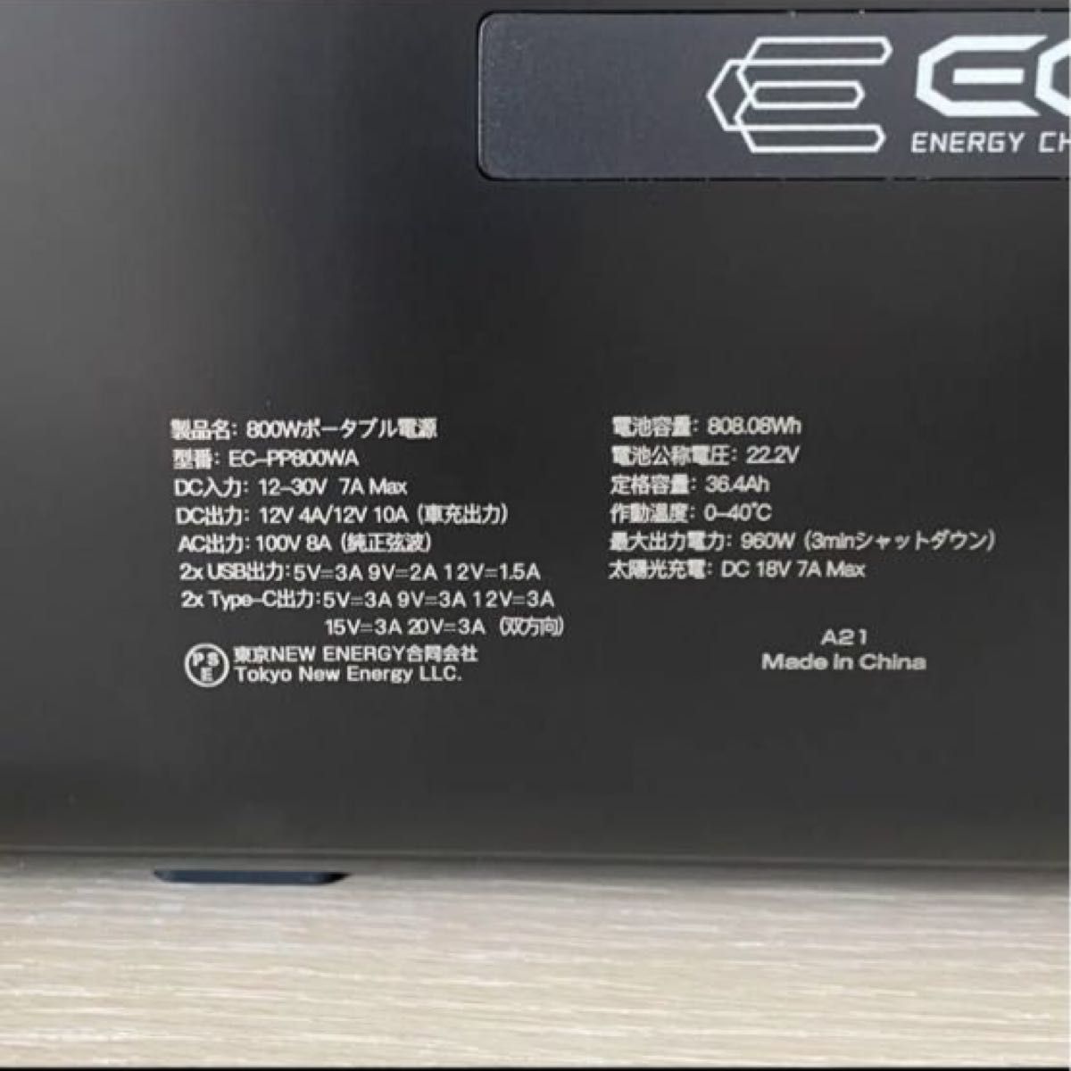 ポータブル電源 大容量 218400mAh キャンプ アウトドア 非常用電源