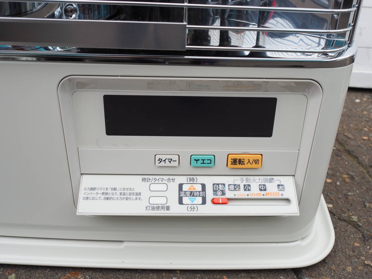 使用半年◇CORONA コロナ FF式ストーブ FF-6822PR ホワイト 木造 使用半年◇CORONA コロナ FF式ストーブ FF-6822PR ホワイト 木造