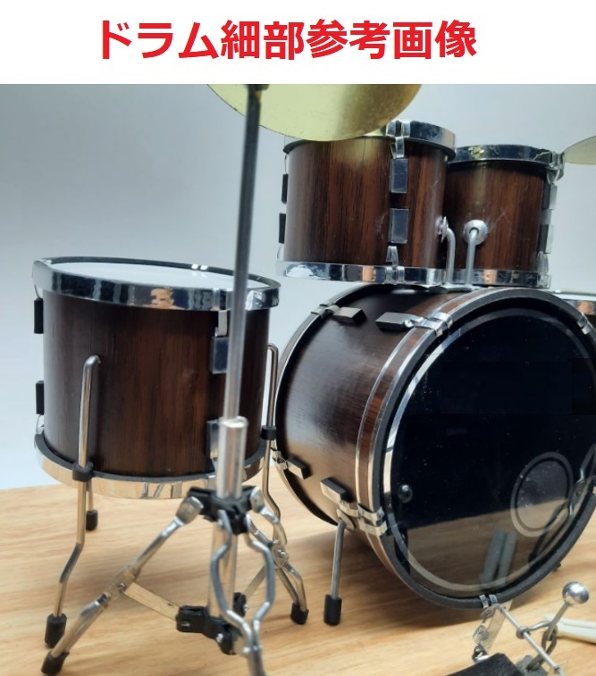 BEATLES Beatles miniature drum set 10cm Mini musical instruments 