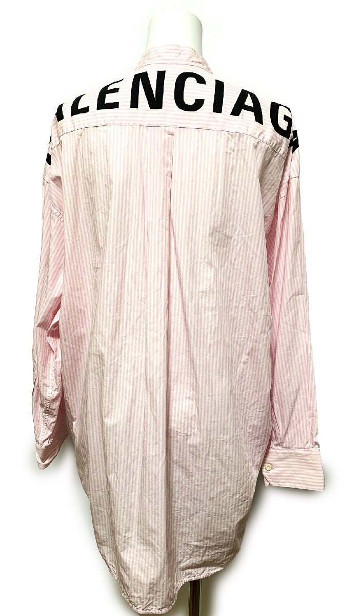 BALENCIAGA バレンシアガ ピンク ストライプ ニュースイングシャツ 長袖 520497 レディース 服 アパレル_画像7