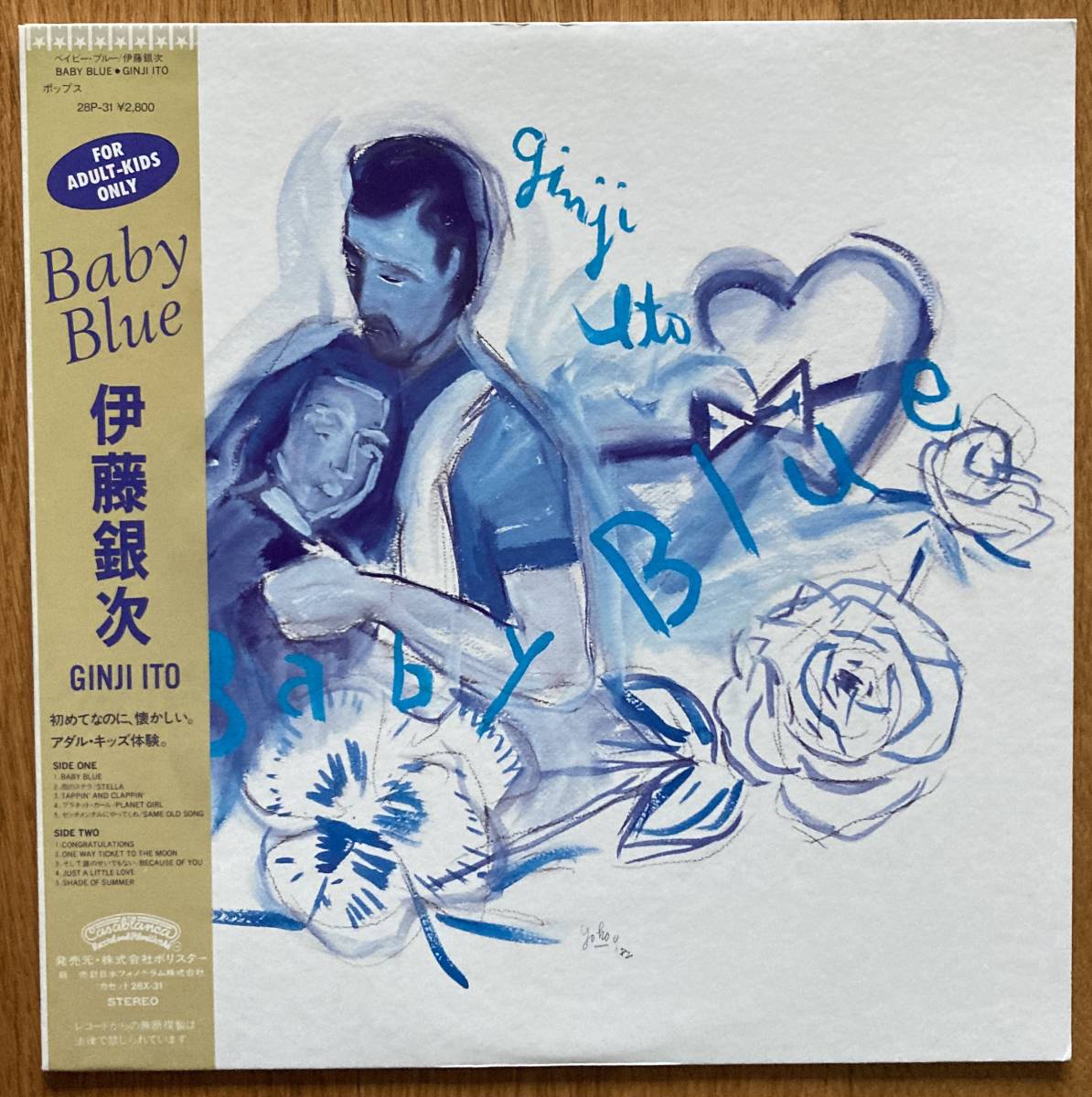 ◆伊藤銀次◆日本盤帯付LP/BABY BLUE//カバー・アート:横尾忠則//コーラス:佐野元春//ブルー・カラー盤//シティ・ポップ_画像1