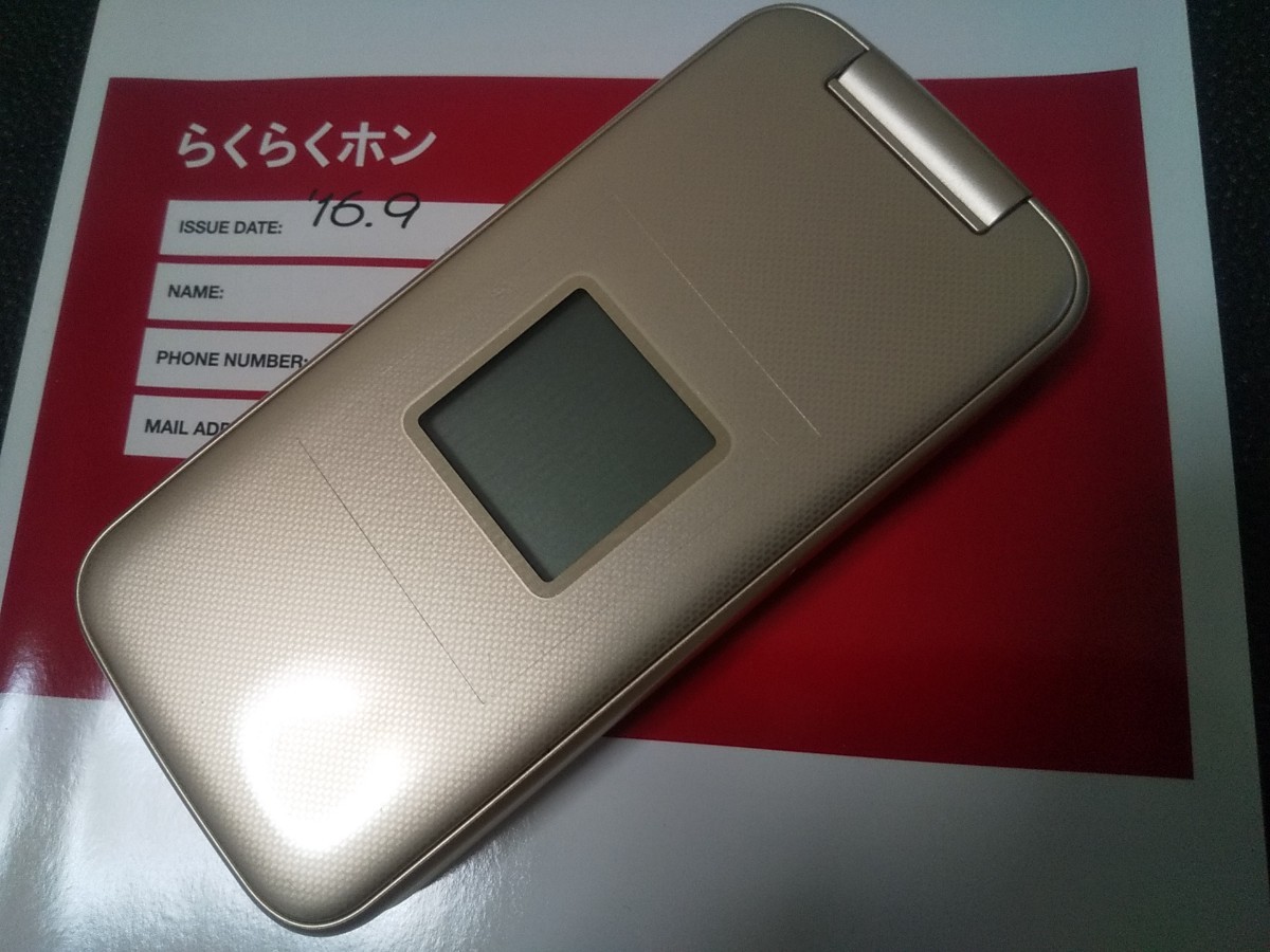 docomo F-02J らくらくホン 白ロム 防水 防塵 4G FOMA Wi-Fi docomo F-02J らくらくホン 白ロム 防水 防塵 4G FOMA Wi-Fi