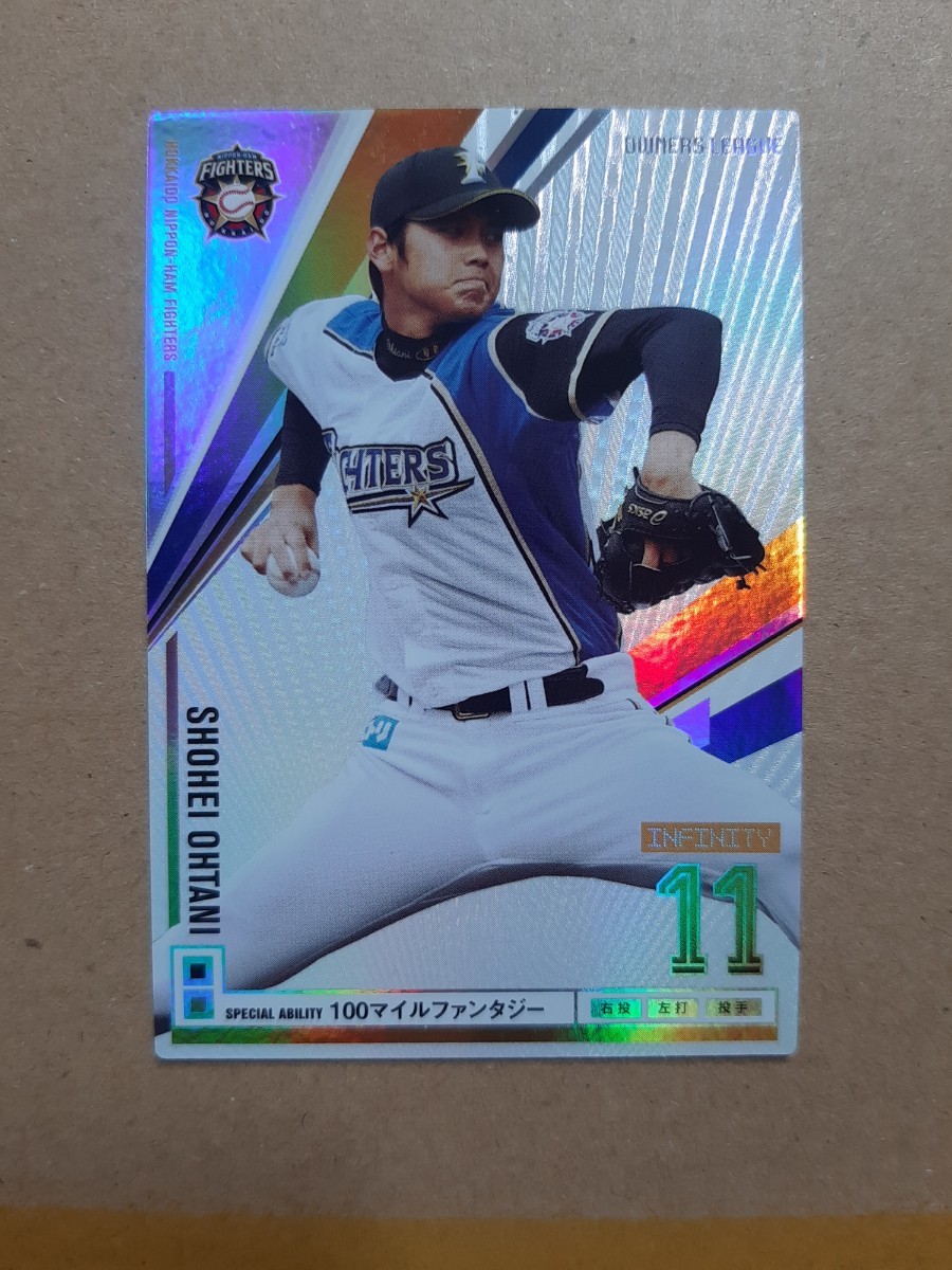 大谷翔平 オーナーズリーグ 2013 ルーキーカード 100マイル