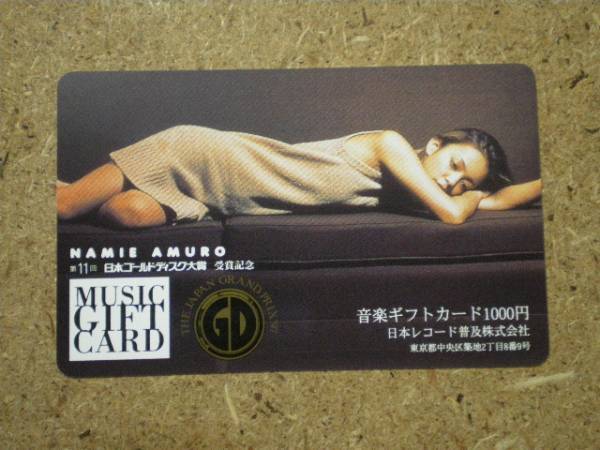 amuro・ゴールドディスク大賞　安室奈美恵　音楽ギフトカード1000円　使用不可_画像1