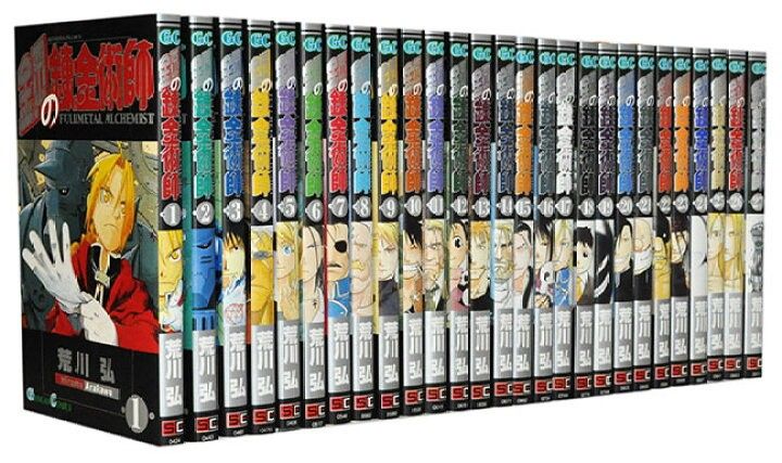 鋼の錬金術師 コミック 全巻 マンガ 本 全27巻セット 27 錬金術 鋼の錬金術師 コミック 全巻 マンガ 本 全27巻セット 27 錬金術
