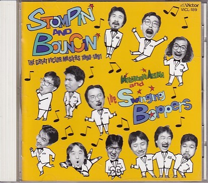CD 吾妻光良 & The Swinging Boppers Stompin' and Bouncin'_画像1