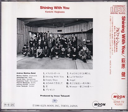 CD 萩原健一 Shining With You_画像2