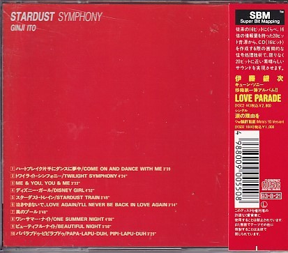 CD 伊藤銀次 STARDUST SYMPHONY スターダスト・シンフォニー_画像2