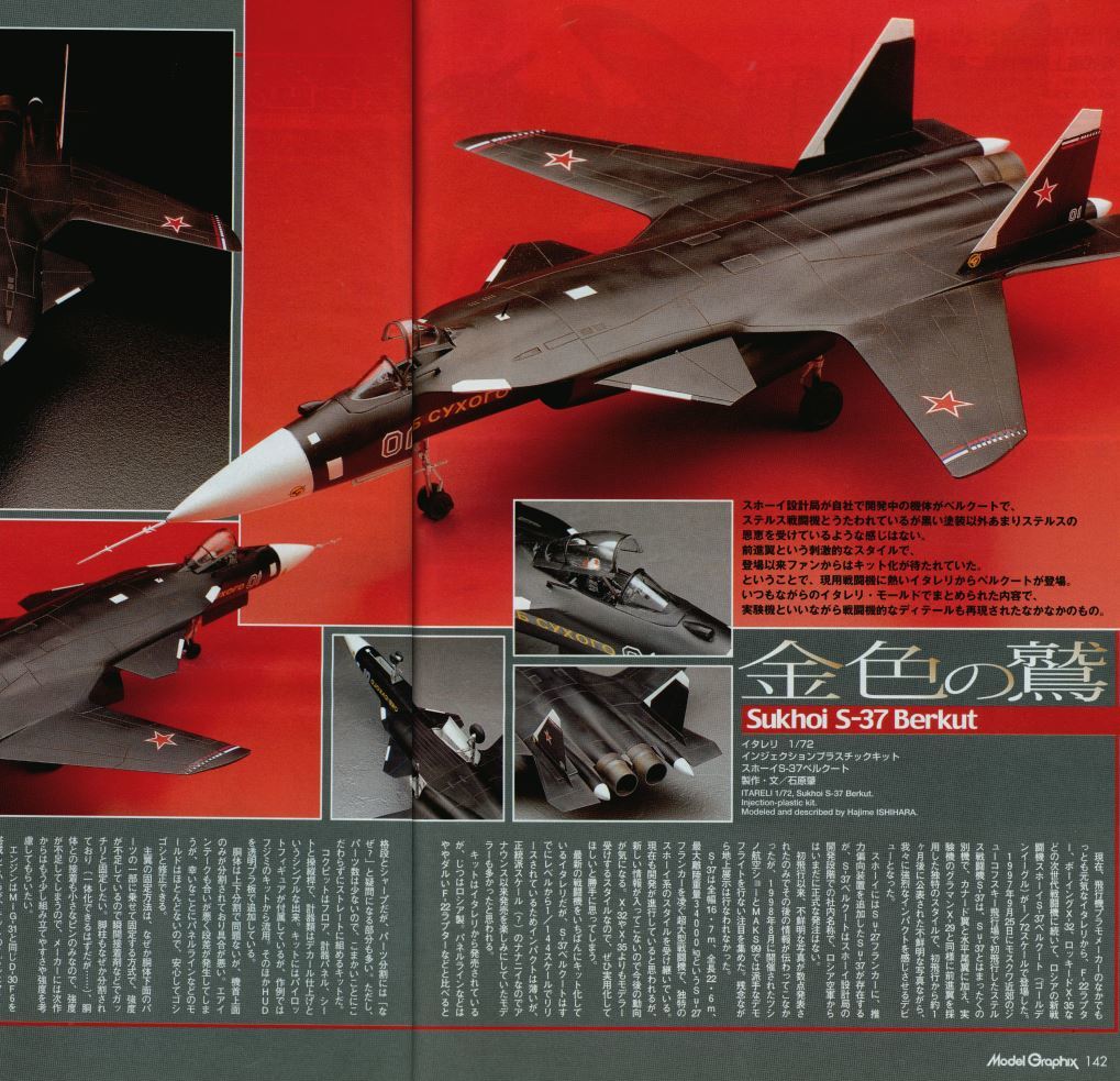 ★古本【月刊モデルグラフィックス 2001年9月号（通巻202号) 【特集:王道復権 AFVモデル黄金時代よもう一度】★_画像8