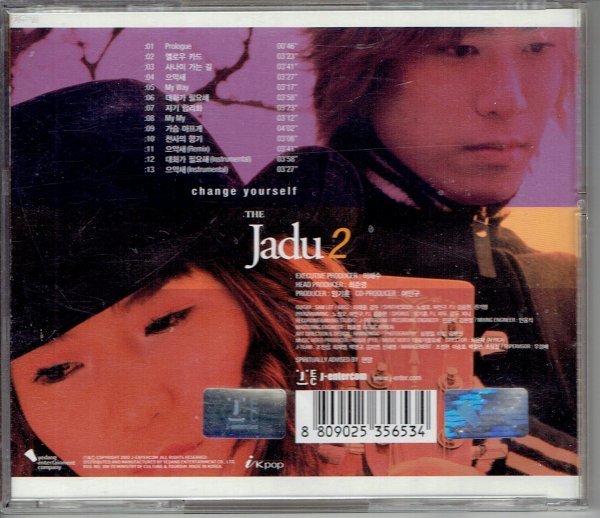 THE Jadu 2 チャドゥ ジャドゥ　2集 Change Yourself　2002年 韓国盤　K-POP カンドゥ　・送料無料_画像2