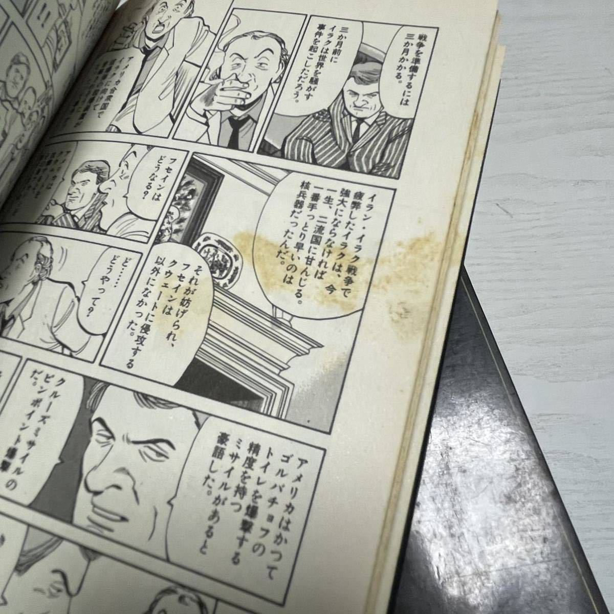 マスターキートン 全巻セット + Reマスター 勝鹿北星 浦沢直樹