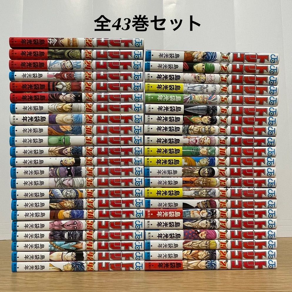 総合福袋 [全巻初版】世紀末リーダー伝たけし <1 楽天市場 総合福袋 [全巻初版】世紀末リーダー伝たけし <1 楽天市場