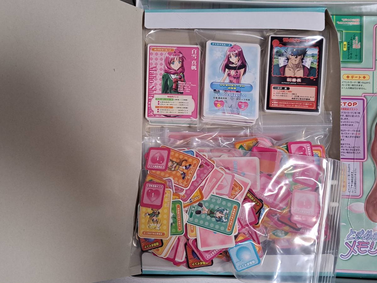 コナミ株式会社 ときめきメモリアル2 人生ゲーム ときめきスクール