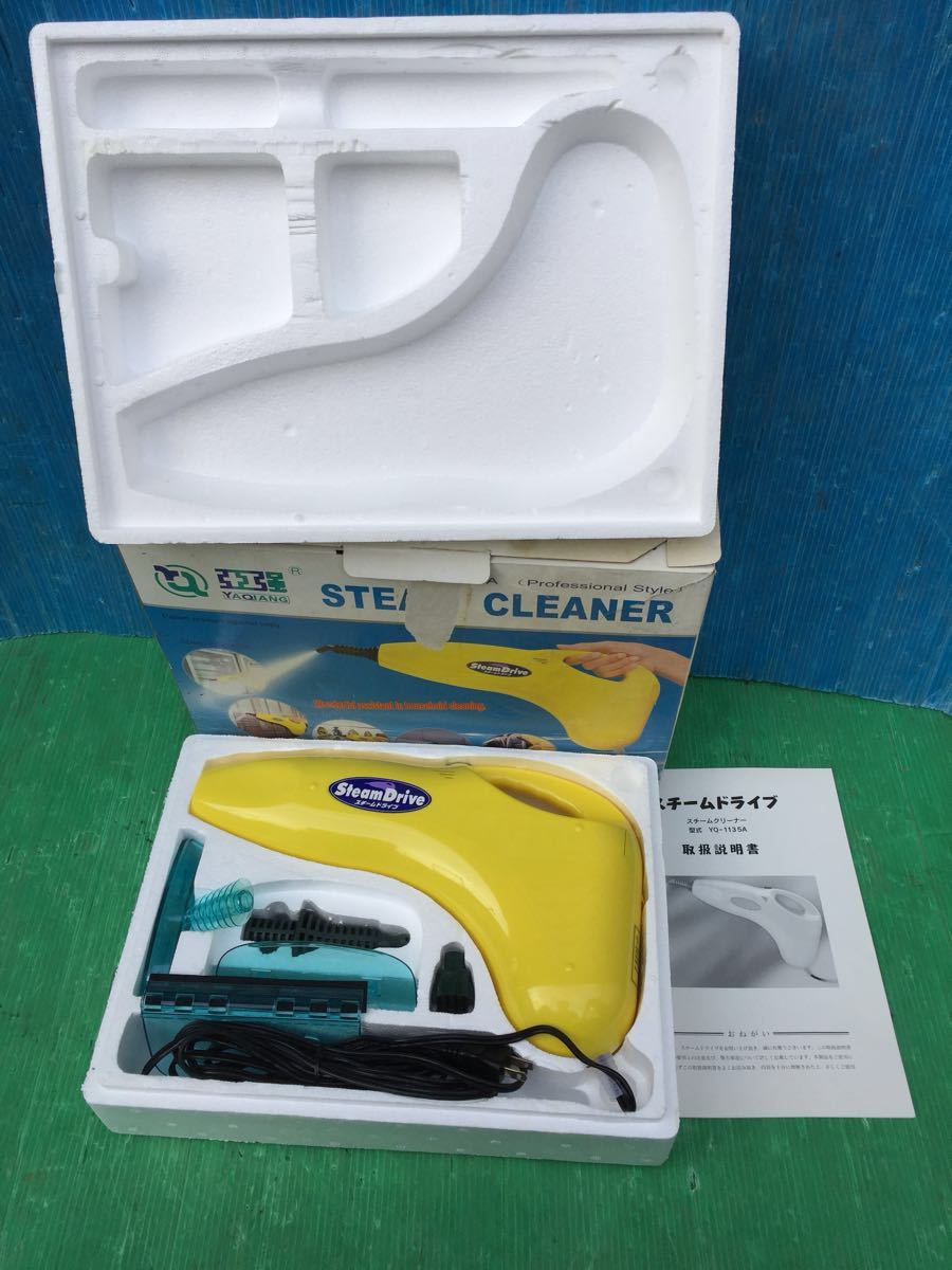  operation goods steam cleaner YQ-1135A