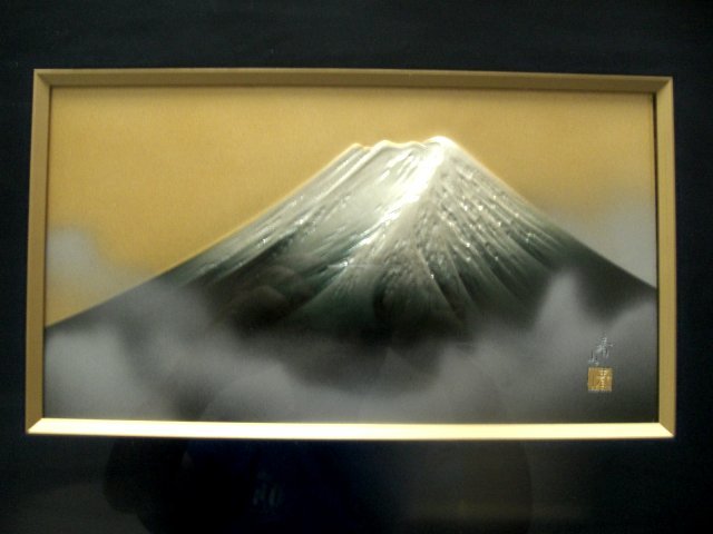 ●激安即決●春山 富士山 立体感 彫金？ 縁起物(程度良USED)●_画像1