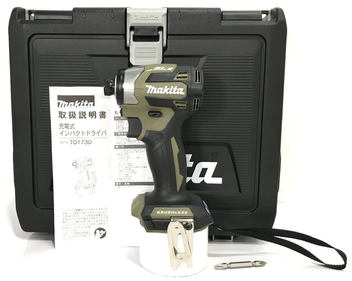◇1円スタート 未使用品 makita マキタ 充電式インパクトドライバー