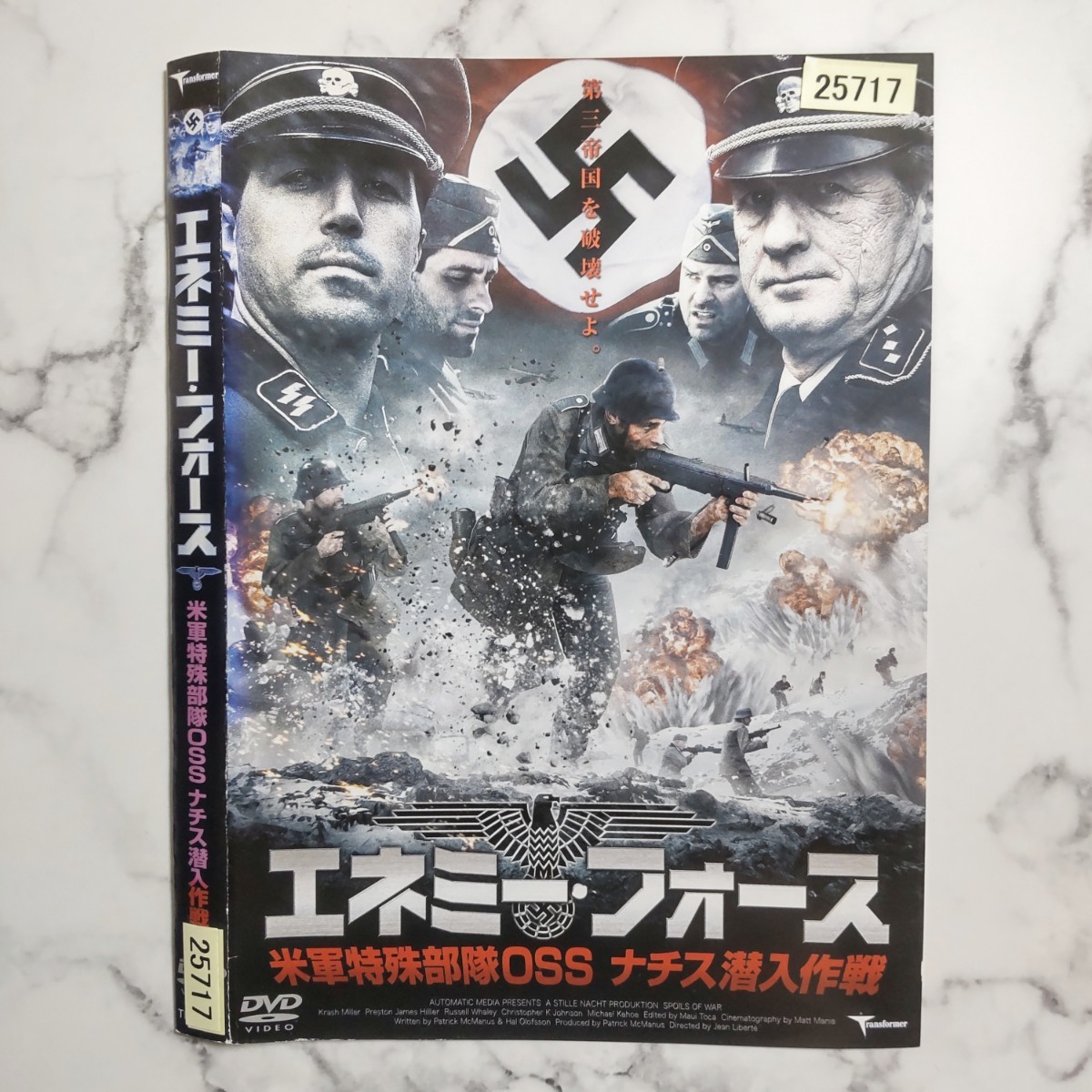 戦争映画【計22巻セット】レンタル DVD 特殊部隊 ナチス-