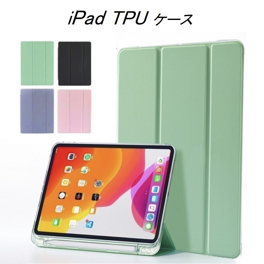 4年保証』 iPad ケース 2020第8世代10.2 第6世代 mini5 第5世代 Air2 第7世代10.2 アイパッドミニ第5世代 mini4  木目調 オシャレ カバー 送料無料