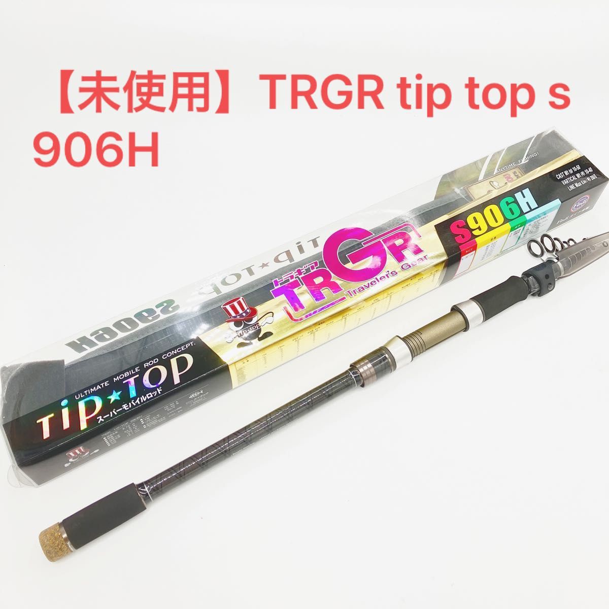 未使用】TRGR tip top s906H｜PayPayフリマ