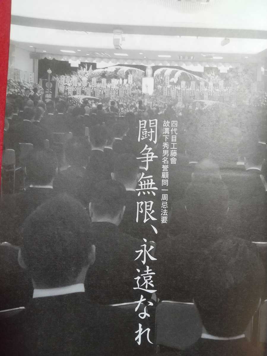 Bibian 比比昂 - 【①】☆超激レア/入手困難☆ 実話時代BULL Bibian 比比昂 - 【①】☆超激レア/入手困難☆ 実話時代BULL