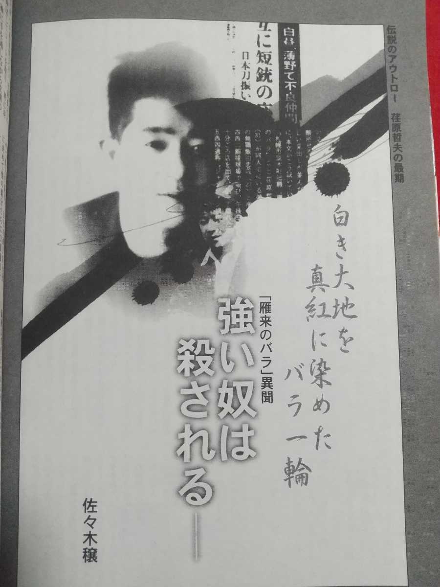 Bibian 比比昂 - 【①】☆超激レア/入手困難☆ 実話時代BULL Bibian 比比昂 - 【①】☆超激レア/入手困難☆ 実話時代BULL