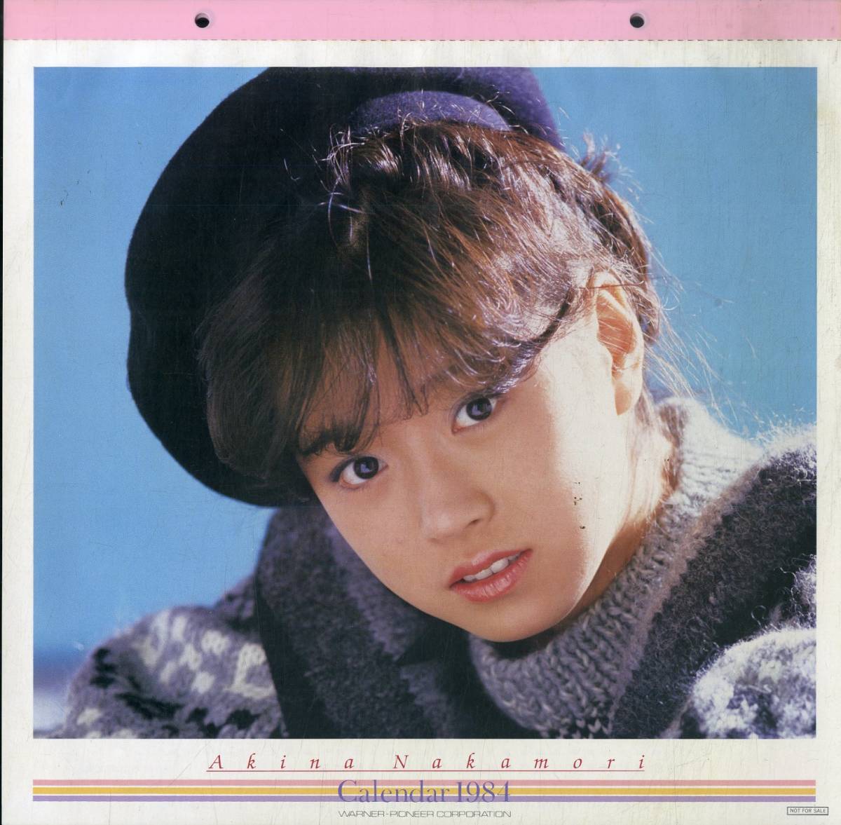 A00554895/LP/中森明菜「Best Akina メモワール (1983年・L-12590