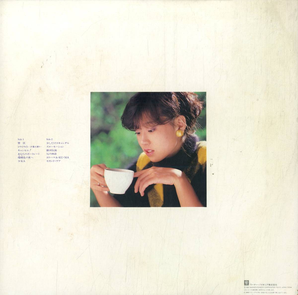 A00554895/LP/中森明菜「Best Akina メモワール (1983年・L-12590