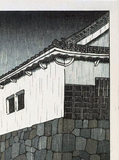 川瀬巴水　版画　岡山内山下　大正十二年 30.5x22.7cm　原寸ポスター　複製 ◆新版画　小原古邨　吉田博 　土屋光逸　浮世絵_画像2