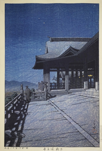 川瀬巴水　版画 　京都清水寺　昭和八年　原寸サイズ　39×26.5ｃｍ　複製　◆新版画　小原古邨　吉田博_画像1