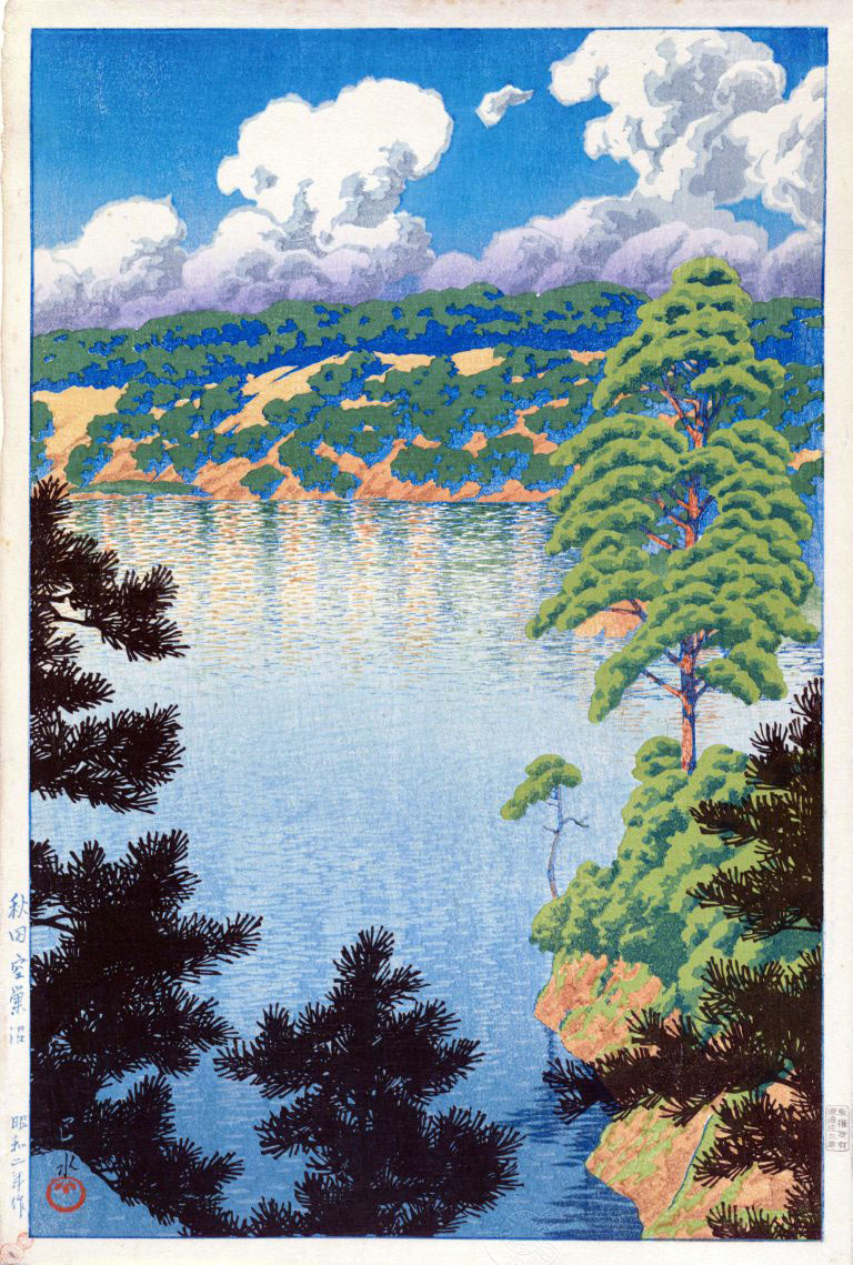 川瀬巴水 版画 秋田 空巣沼 昭和二年 39x26.3cm 原寸ポスター 川瀬巴水 版画 秋田 空巣沼 昭和二年 39x26.3cm 原寸ポスター