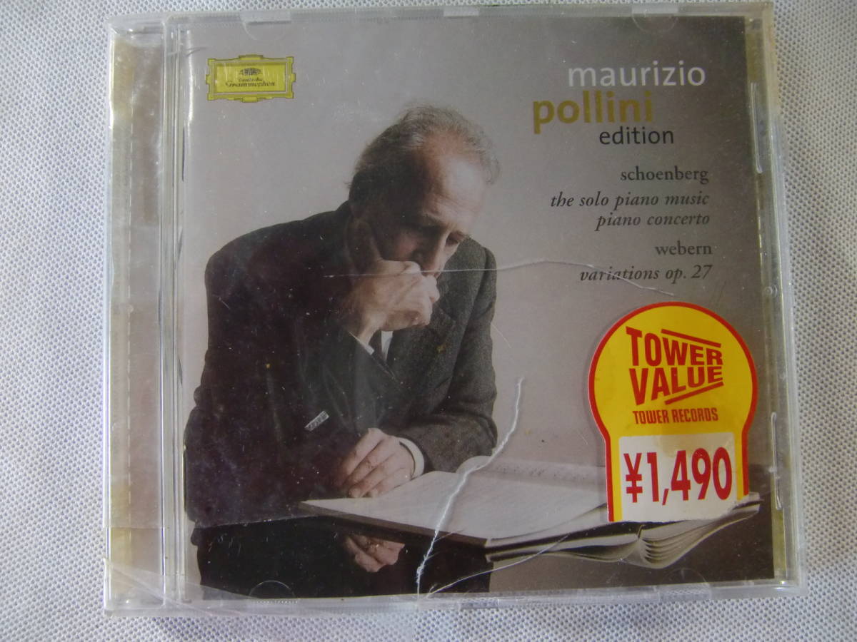 Maurizio Pollini Editionシェーンベルク ピアノ協奏曲第1番 ウェーベルン 変奏曲 / マウリツィオ・ポリーニ : アバド : ベルリン・フィル_画像1