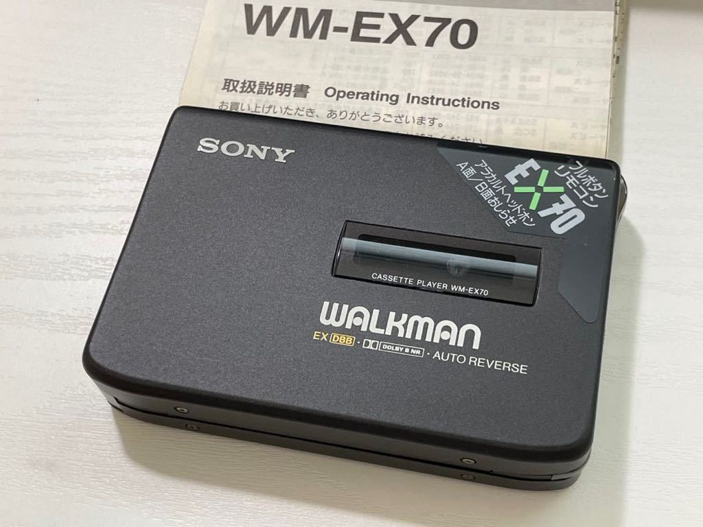 ☆極上美品・動作〇☆ SONY ソニー カセットプレーヤー WM-EX70 整備品